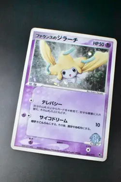 Forina's Jirachi 004/019 Movie Comm. VS Pack 2003 Holo Japanese Pokemon Card - Image 3