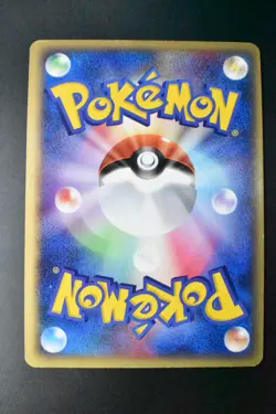 Forina's Jirachi 004/019 Movie Comm. VS Pack 2003 Holo Japanese Pokemon Card - Image 5
