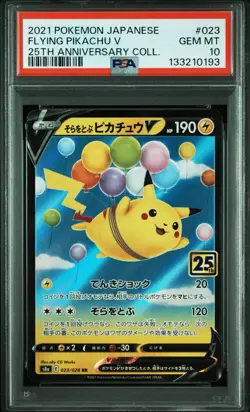 PSA 10 Flying Pikachu V 023/028 25th Anniversary Collection JAPAN Pokemon Card - Image 4
