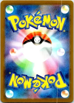 CHARMANDER 051/049 JAPANESE EX SPECIAL DECK SET SVG NM - Image 2
