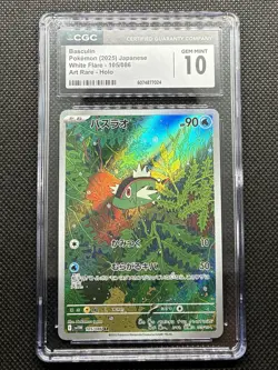 2025 Pokemon SV White Flare (JP) - sv11W Basculin #105/086 Art Rare CGC 10 - Image 1