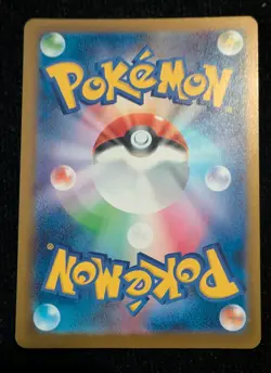 Scraggy Quick Ball Foil 109/193 MEGA Dream ex M2a 2025 Pokemon Card Japanese EXC - Image 2
