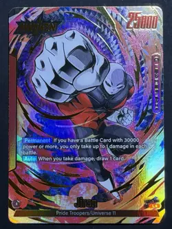Jiren Leader Alt Art L FB03-001 Dragon Ball Super Fusion World Eng Card - Image 1