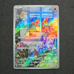 Bulbasaur Squirtle Charmander 050 051 052/049 AR Korean Pokemon Card - Image 4