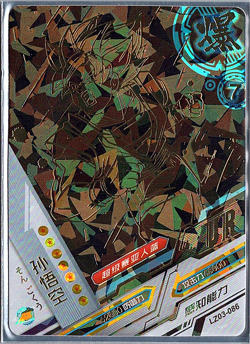 Son Goku LZ03-086 Ghost Rare Dragon Ball Heroes Card - Image 1