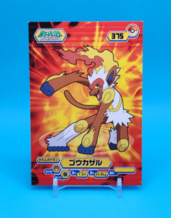 Pokemon Card Japanese - Infernape 375 - Diamond & Pearl - Bromides - Image 1