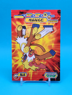 Pokemon Card Japanese - Infernape 375 - Diamond & Pearl - Bromides - Image 2