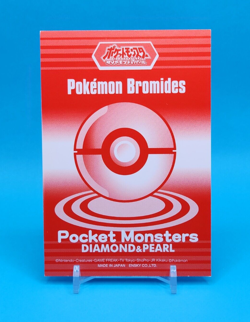 Pokemon Card Japanese - Infernape 375 - Diamond & Pearl - Bromides - Image 3