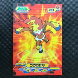 Infernape Diamond&Pearl Pokemon Bromides Card Japan Pocket Monster NINTENDO F/S - Image 1