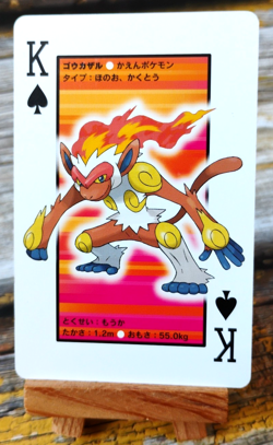 Infernape - 2007 Dialga Diamond & Pearl Poker Deck - Pokemon Playing Card - Image 1