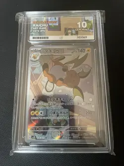 Pokemon 2023 Sleepy Raichu SV2D Art Rare #74 Clay Burst Ace 10 Gem Mint - Image 1