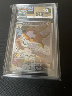 Pokemon 2023 Sleepy Raichu SV2D Art Rare #74 Clay Burst Ace 10 Gem Mint - Image 3