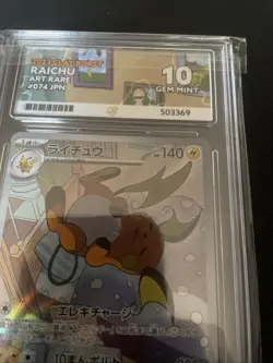 Pokemon 2023 Sleepy Raichu SV2D Art Rare #74 Clay Burst Ace 10 Gem Mint - Image 4