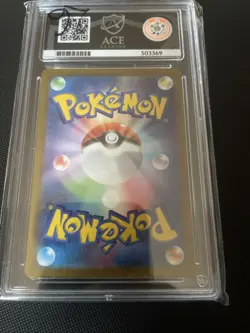 Pokemon 2023 Sleepy Raichu SV2D Art Rare #74 Clay Burst Ace 10 Gem Mint - Image 5