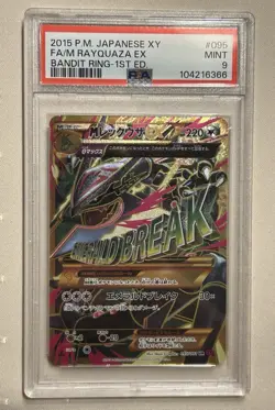 2015 Pokemon JPN XY Bandit Ring 1st Ed #095 Full Art/M Rayquaza EX PSA 9 - Image 1
