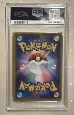 2015 Pokemon JPN XY Bandit Ring 1st Ed #095 Full Art/M Rayquaza EX PSA 9 - Image 2