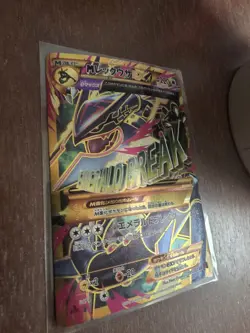Mega Rayquaza EX (2015) 095/081 UR XY7 1st Edition Bandit Ring Japanese NM- - Image 2