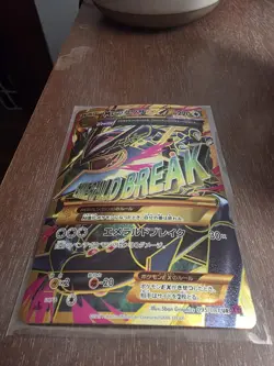 Mega Rayquaza EX (2015) 095/081 UR XY7 1st Edition Bandit Ring Japanese NM- - Image 4