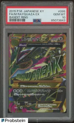 2015 Pokemon Japanese XY M Rayquaza Ex Fa #095 Bandit Ring PSA 10 GEM MINT - Image 1