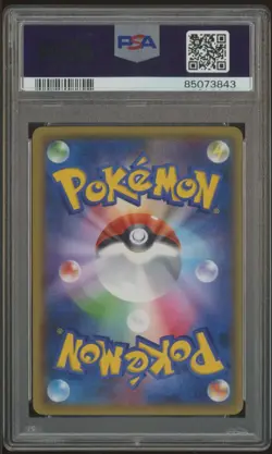 2015 Pokemon Japanese XY M Rayquaza Ex Fa #095 Bandit Ring PSA 10 GEM MINT - Image 2