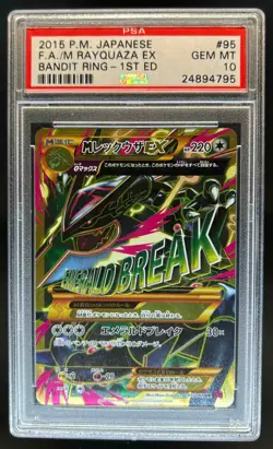 2015 Pokemon Japanese M Rayquaza ex F.A. Bandit Ring 1st Edition #95 PSA 10 - Image 1