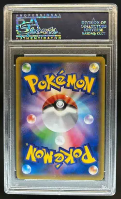 2015 Pokemon Japanese M Rayquaza ex F.A. Bandit Ring 1st Edition #95 PSA 10 - Image 2