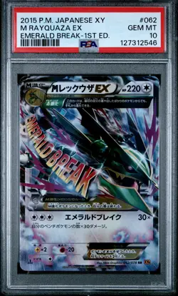 2015 POKEMON JPN XY EMERALD BREAK 1ST ED #062 M RAYQUAZA EX PSA 10 - Image 1