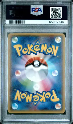 2015 POKEMON JPN XY EMERALD BREAK 1ST ED #062 M RAYQUAZA EX PSA 10 - Image 2