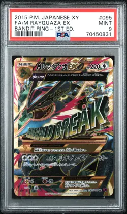 PSA 9 Full Art M Rayquaza EX 095/081 1st Edition Bandit Ring Pokemon Japanese - Image 1