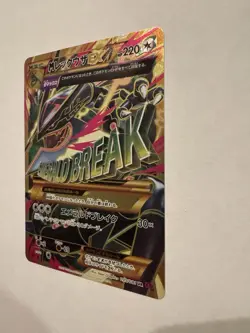 Pokemon Card M Rayquaza EX Full Art Bandit Ring 95/81 UR XY7 2015 Japanese -NM/M - Image 4