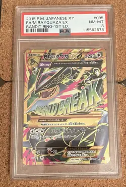 2015 POKEMON TCG JPN XY BANDIT RING 1ST ED #095 FULL ART/ MEGA RAYQUAZA EX PSA 8 - Image 1