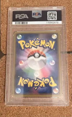 2015 POKEMON TCG JPN XY BANDIT RING 1ST ED #095 FULL ART/ MEGA RAYQUAZA EX PSA 8 - Image 2