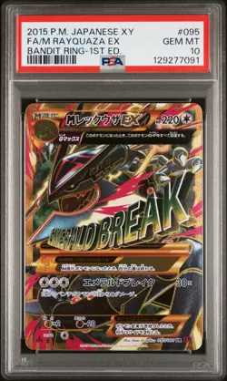 2015 POKEMON JPN XY BANDIT RING 1ST ED #095 FULL ART/M RAYQUAZA EX PSA 10 - Image 1