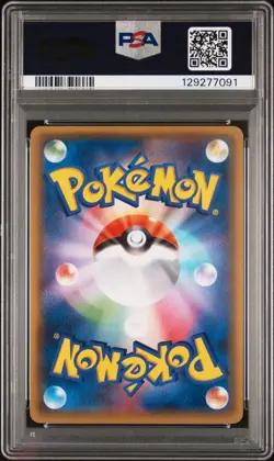 2015 POKEMON JPN XY BANDIT RING 1ST ED #095 FULL ART/M RAYQUAZA EX PSA 10 - Image 2