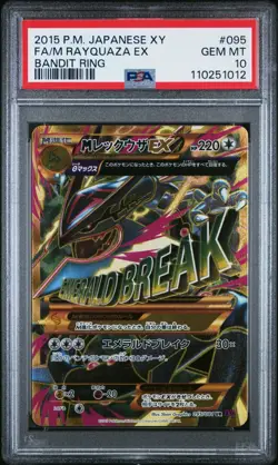 Pokemon M Rayquaza EX 095/081 PSA 10 Gem Mint Japanese XY Bandit Ring UR FA 2015 - Image 1