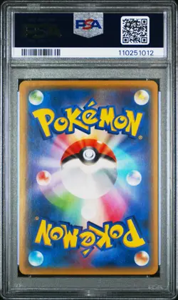 Pokemon M Rayquaza EX 095/081 PSA 10 Gem Mint Japanese XY Bandit Ring UR FA 2015 - Image 2