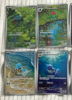 Pokemon TCG Korean 151 AR card Lot (8 Cards) - Image 2