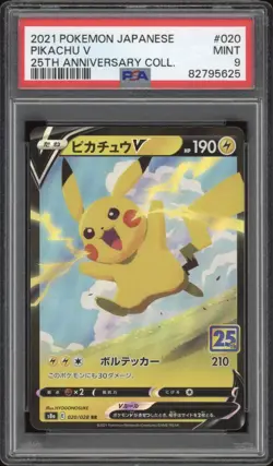 2021 Pokemon JAPANESE 25th Anniversary s8a Pikachu V 020/028 RR PSA 9 MINT - Image 1