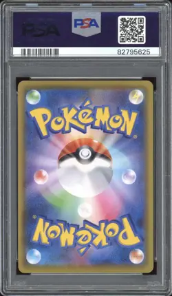 2021 Pokemon JAPANESE 25th Anniversary s8a Pikachu V 020/028 RR PSA 9 MINT - Image 2