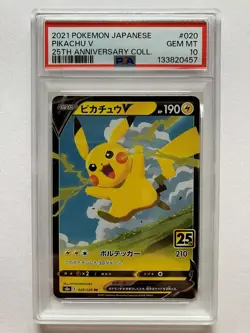 PSA 10 Pikachu V 020/028 s8a 25th Anniversary Collection Pokemon Card Japanese - Image 1