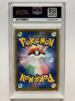 PSA 10 Pikachu V 020/028 s8a 25th Anniversary Collection Pokemon Card Japanese - Image 2
