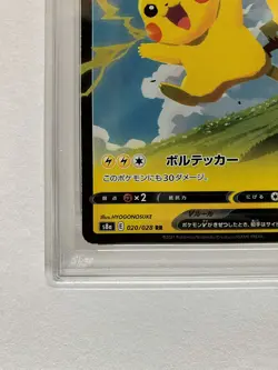 PSA 10 Pikachu V 020/028 s8a 25th Anniversary Collection Pokemon Card Japanese - Image 5