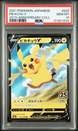 Pikachu V 020/028 S8a: 25th Anniversary Collection Holo Japanese Pokemon card - Image 1