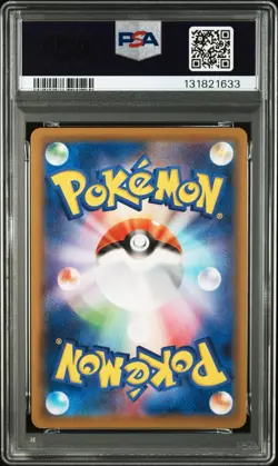 Pikachu V 020/028 S8a: 25th Anniversary Collection Holo Japanese Pokemon card - Image 2