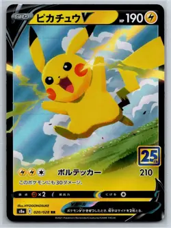 Pikachu V - S8a: 25th Anniversary Collection 020/028 Pokemon Card NM - Image 1