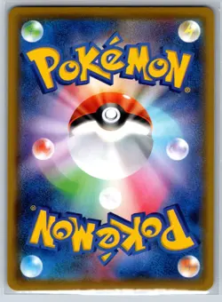 Pikachu V - S8a: 25th Anniversary Collection 020/028 Pokemon Card NM - Image 2