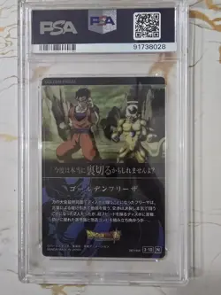 PSA 10 Dragon Ball Super ItaJaga Vol.3 Card Golden Frieza Japanese Heroes Holo - Image 2