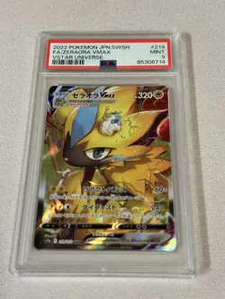 PSA 9 ZERAORA VMAX 219/172 SAR Japanese Pokemon Card VSTAR Universe MINT - Image 1
