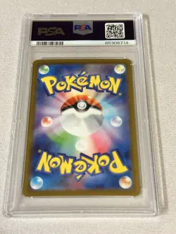 PSA 9 ZERAORA VMAX 219/172 SAR Japanese Pokemon Card VSTAR Universe MINT - Image 2
