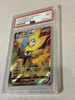PSA 9 ZERAORA VMAX 219/172 SAR Japanese Pokemon Card VSTAR Universe MINT - Image 3